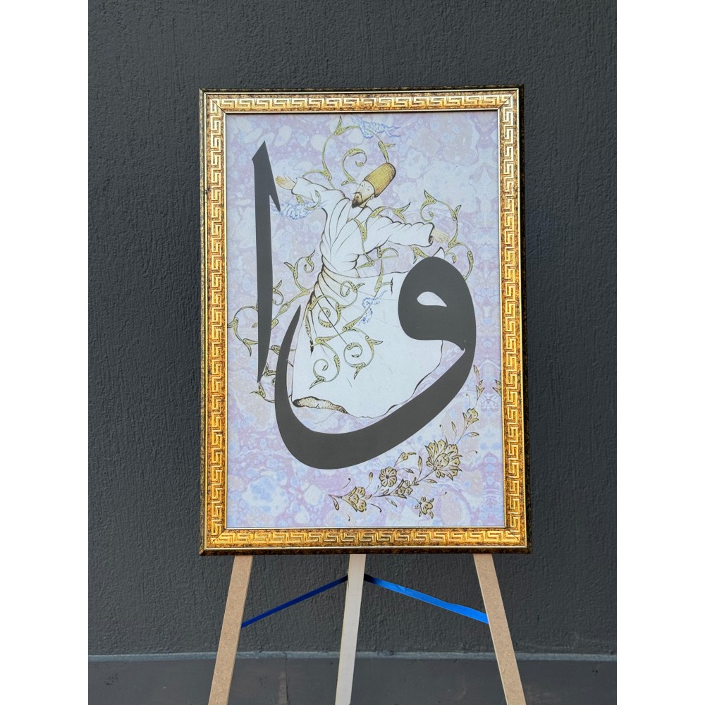 BASKI MAVİLİ SEMAZEN 50 x 70